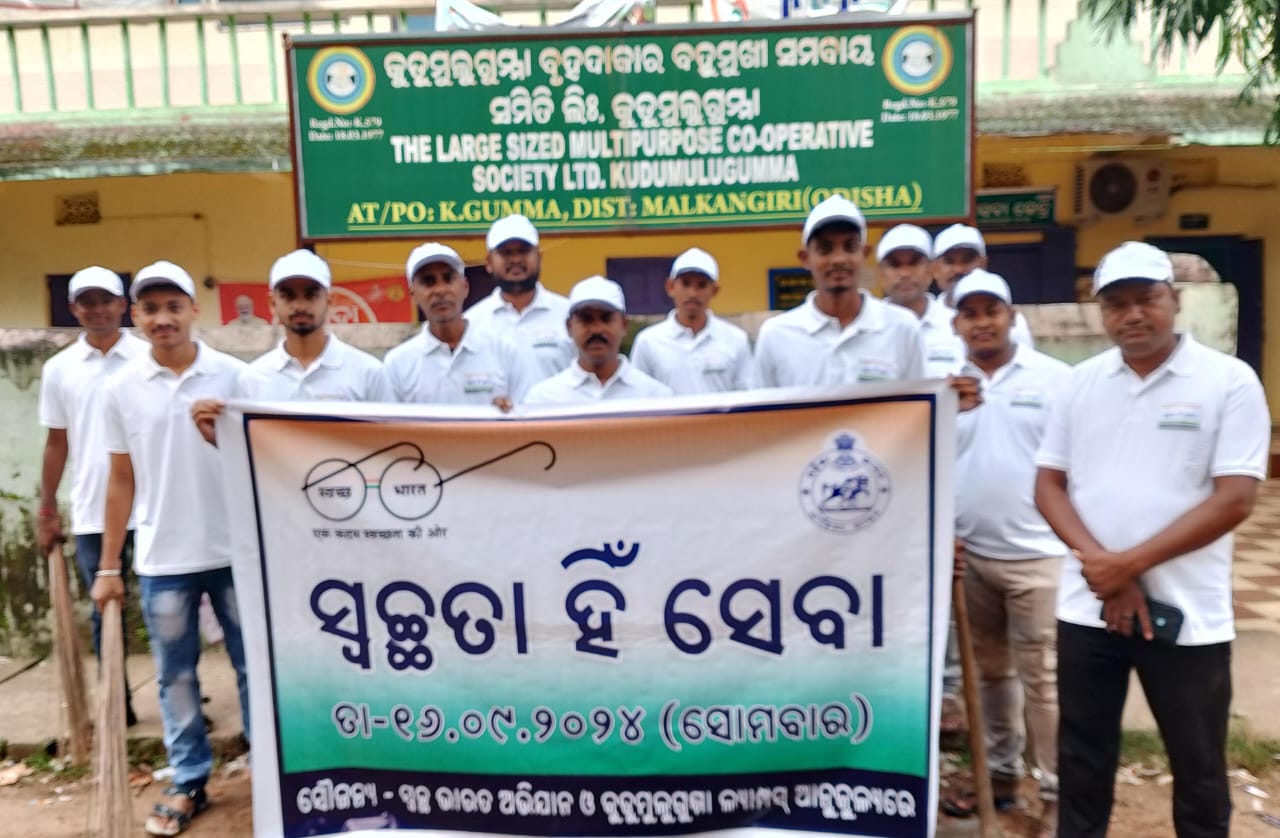 କୁଡୁମୁଲୁଗୁମ୍ମା ଲ୍ୟାମ୍ପସ୍ ଆନୁକୁଲ୍ୟରେ ସଫେଇ ଅଭିଯାନ