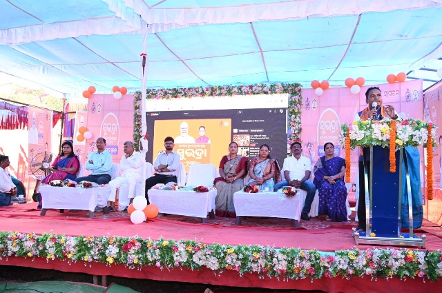 ଜିଲ୍ଲାରେ ସୁଭଦ୍ରା ଯୋଜନା ଶୁଭାରମ୍ଭ କାର୍ଯ୍ୟକ୍ରମ ଅନୁଷ୍ଠିତ।