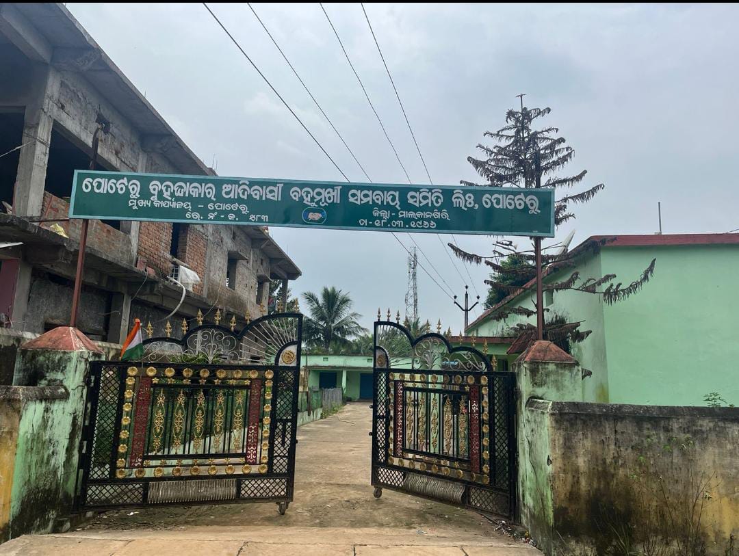 ପୋଟେରୁ ଲ୍ୟାମ୍ପରେ ସାର କଳାବଜାରୀ ଅଭିଯୋଗ ; ବେପାରୀ ମାଲାମାଲ।