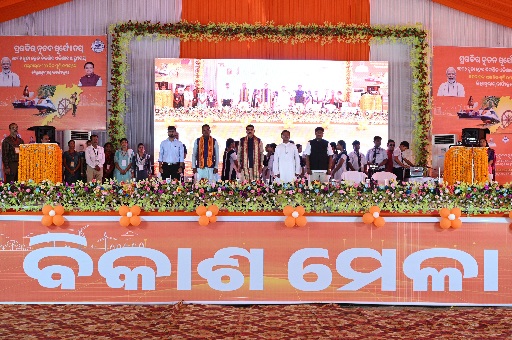 ଜିଲ୍ଲାସ୍ତରୀୟ ବିକାଶ ମେଳା ଉଦଘାଟିତ।