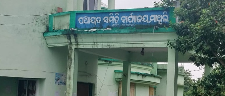 ପାଞ୍ଚ ରାଜସ୍ୱ ଗାଁରେ ନାହିଁ ଅଙ୍ଗନବାଡି କେନ୍ଦ୍ର ; ପୋଷଣ ଖାଦ୍ୟରୁ ବଞ୍ଚିତ ଗର୍ଭବତୀ ,ଶିଶୁ।