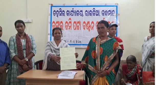 ରାଇକିଆରେ ୨୩୨ ଜଣଙ୍କୁ ମିଳିଲା ଜଙ୍ଗଲ ଜମି ପଟ୍ଟା।