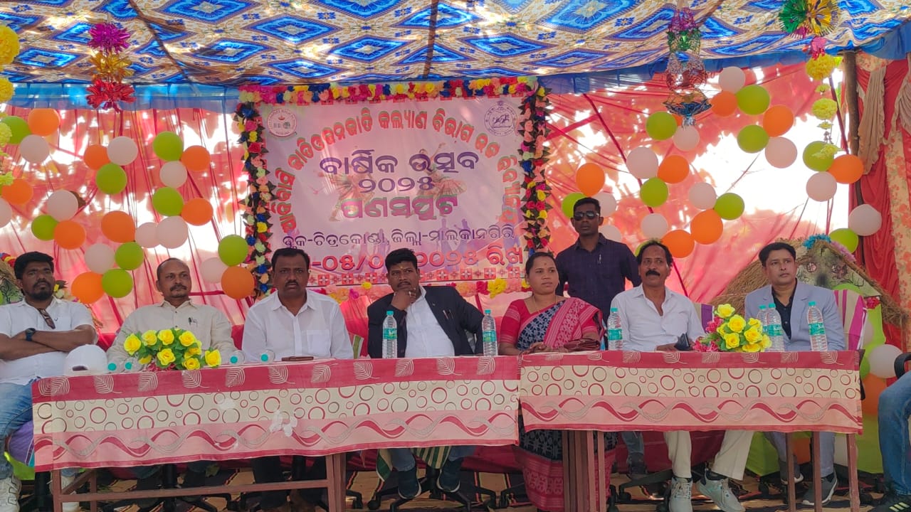 ପଣସପୁଟ ସରକାରୀ ଜାତି ଓ ଜନଜାତି ବିଦ୍ୟାଳୟର ବାର୍ଷିକ ଉତ୍ସବ ପାଳିତ।