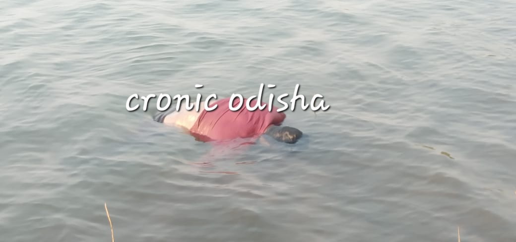ବାଲିମେଳା ଜଳ ଭଣ୍ଡାରରେ ବୁଡି ଯୁବକଙ୍କ ମୃତ୍ୟୁ। ମାଛ ଧରା ହେଲା କାଳ।