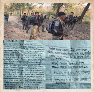 ୨୦୨୬ ସମୟ ସୀମାର ପ୍ରଭାବ ଦୃଶ୍ୟମାନ :ନକ୍ସଲ ସଂଗଠନ ଏବେ ଦିନ ଗଣୁଛି : ସୁରକ୍ଷାବାହିନୀ ଅପରେସନ ଚାପରେ ନକ୍ସଲ ସଂଗଠନରେ ବିଶୃଙ୍ଖଳା