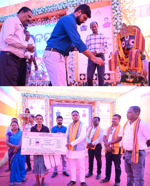 ଜିଲ୍ଲାସ୍ତରୀୟ ଅନ୍ତ୍ୟୋଦୟ ଗୃହ ଯୋଜନା ଶୁଭାରମ୍ଭ ; ଜିଲ୍ଲାରେ ୧୬୨୯ ଜଣ ହିତାଧୀକାରୀ ଚିହ୍ନଟ।