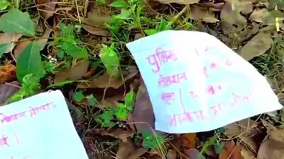 ପିଚୁ ସଡକ ନିର୍ମାଣକୁ ବିରୋଧ କରି ନକ୍ସଲ ପକାଇଲେ ପୋଷ୍ଟର।